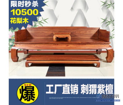 古典风韵，雅室珍藏 红锦家具刺猬紫檀香蕉脚罗汉床赏析