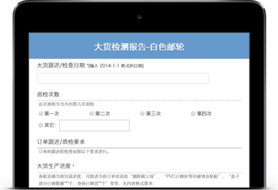 麦客助力质检，货好才是真的好——西瓜之囧与香蕉之悌的瓜果人生