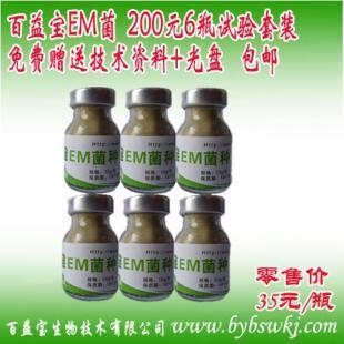 百益宝菌液发酵香蕉皮在养猪中的应用_农副产品_世界工厂网