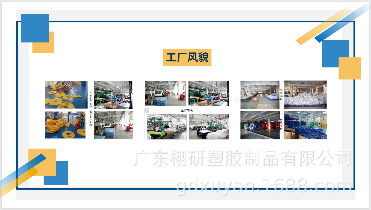 畅享水上激情 PVC夹网香蕉船——你不知道的快乐与性价比之选