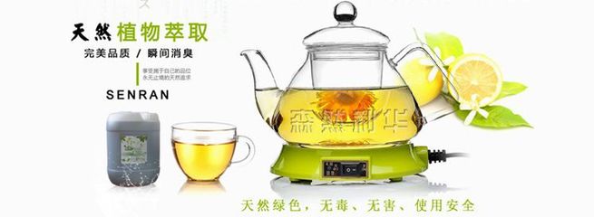天然植物高效去除剂 告别漆包线油漆味与香蕉水味的环保之选