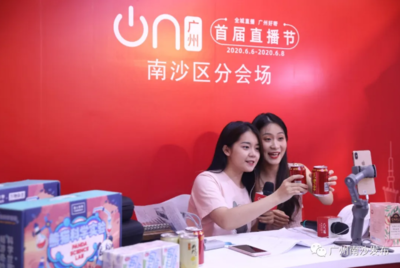 开播10小时，销售超5千万元 香蕉直播带货的爆款奇迹