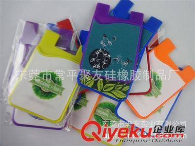 东莞市老友实业 硅胶热销产品引领多功能时尚潮流，手机擦卡套贴更懂生活需求
